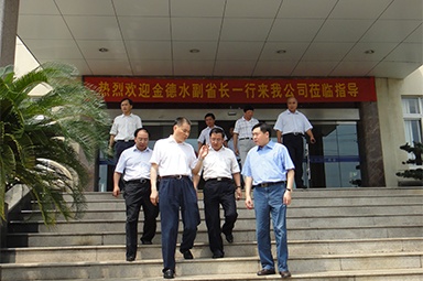 2010年8月28日，時(shí)任浙江省副省長(zhǎng)金德水一行來(lái)公司蒞臨指導(dǎo)