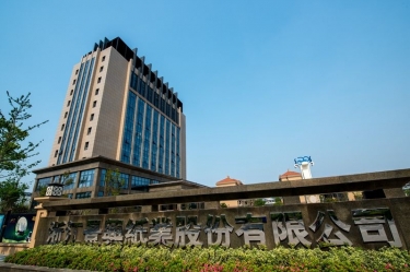 浙江景興紙業(yè)股份有限公司年產6.8萬噸生活用紙（脫墨再生漿）技改項目竣工日期公示